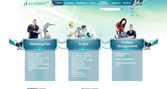 Desktop Screenshot of ecoinvent.ru