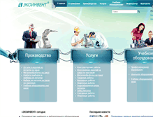 Tablet Screenshot of ecoinvent.ru